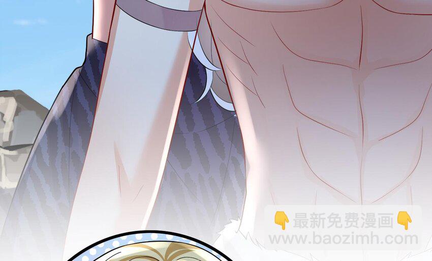 42 第40话 又被套路？(1/2)-第42话