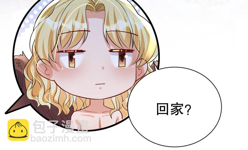 42 第40话 又被套路？(1/2)-第42话