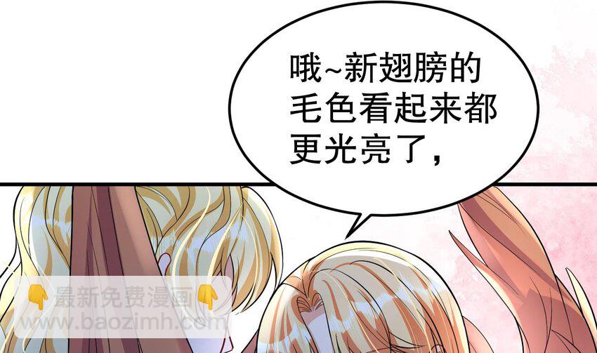 42 第40话 又被套路？(1/2)-第42话