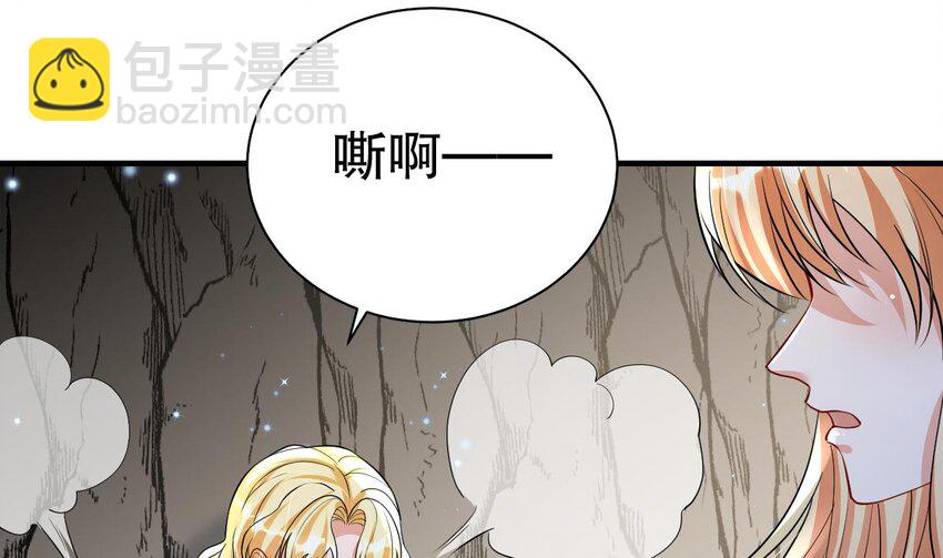 42 第40话 又被套路？(1/2)-第42话