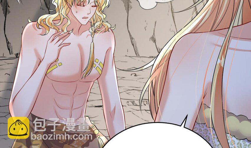 42 第40话 又被套路？(1/2)-第42话