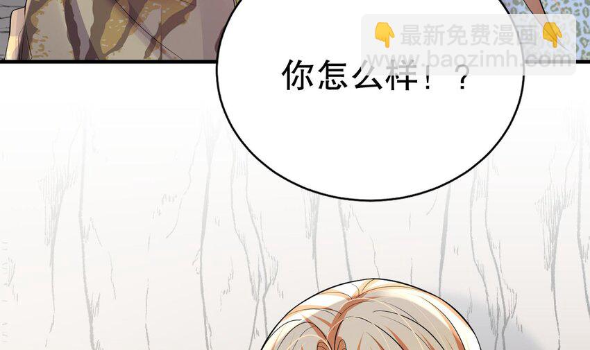 42 第40话 又被套路？(1/2)-第42话