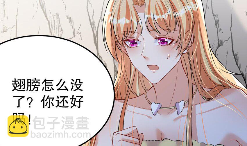 42 第40话 又被套路？(1/2)-第42话