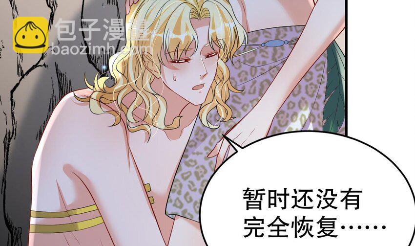 42 第40话 又被套路？(1/2)-第42话