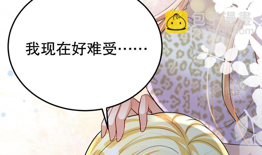 42 第40话 又被套路？(1/2)-第42话