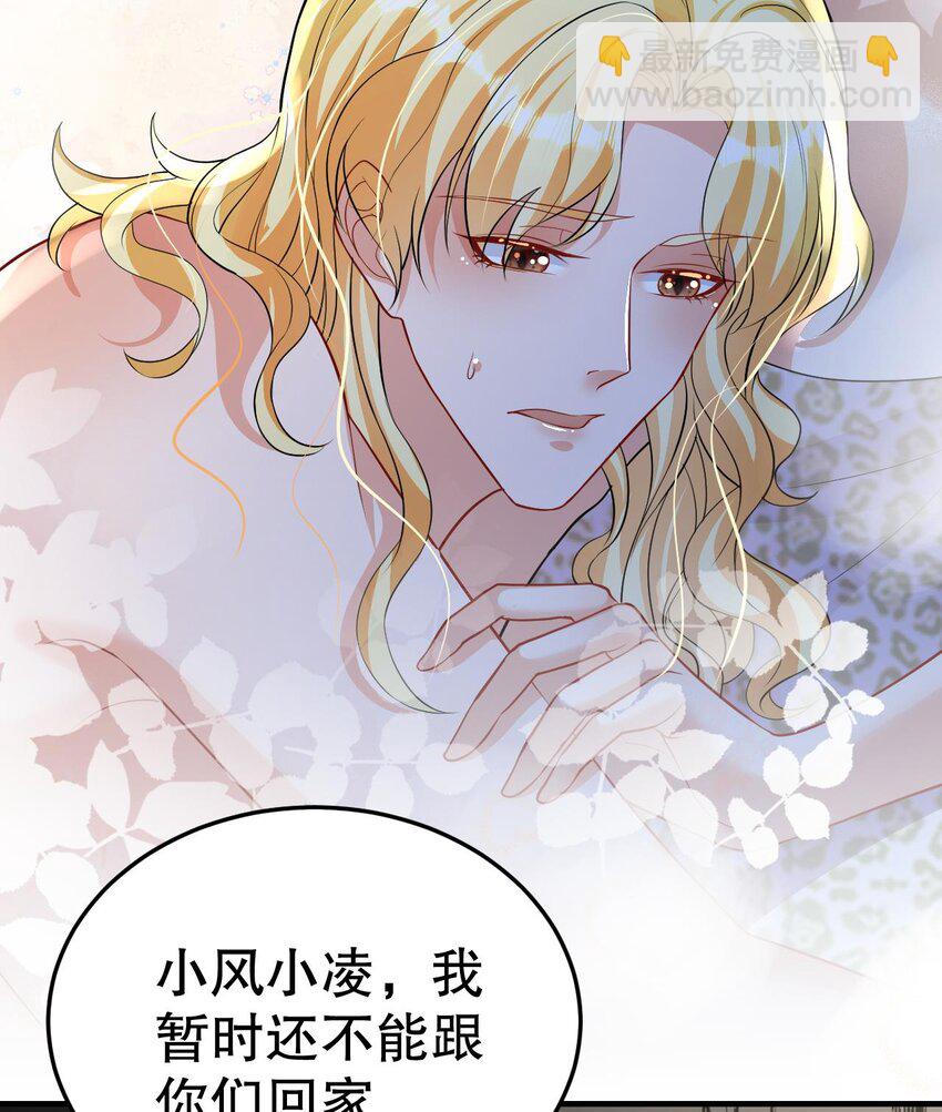 42 第40话 又被套路？(1/2)-第42话