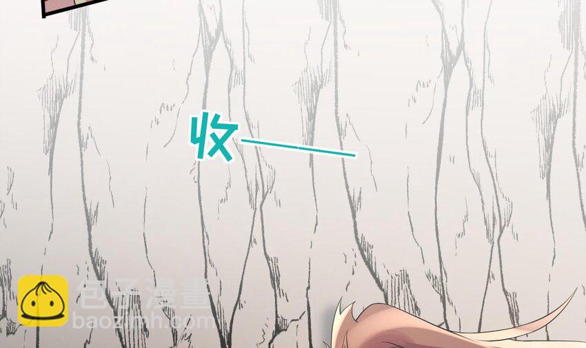 42 第40话 又被套路？(1/2)-第42话