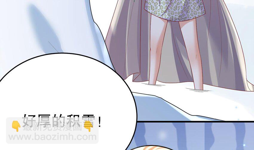 44 第42话 被困住了(1/2)-第44话