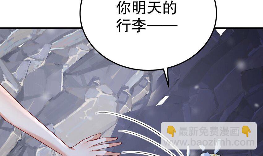 44 第42话 被困住了(1/2)-第44话