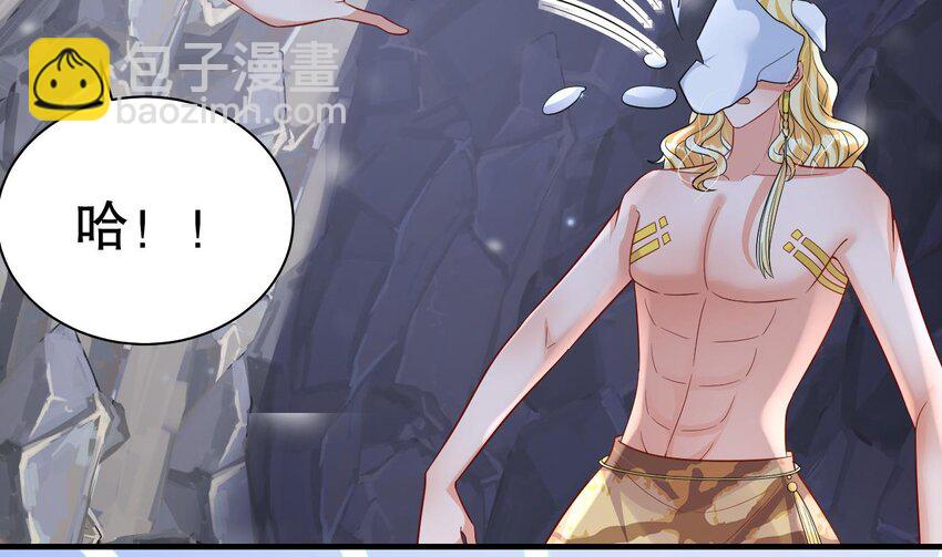 44 第42话 被困住了(1/2)-第44话