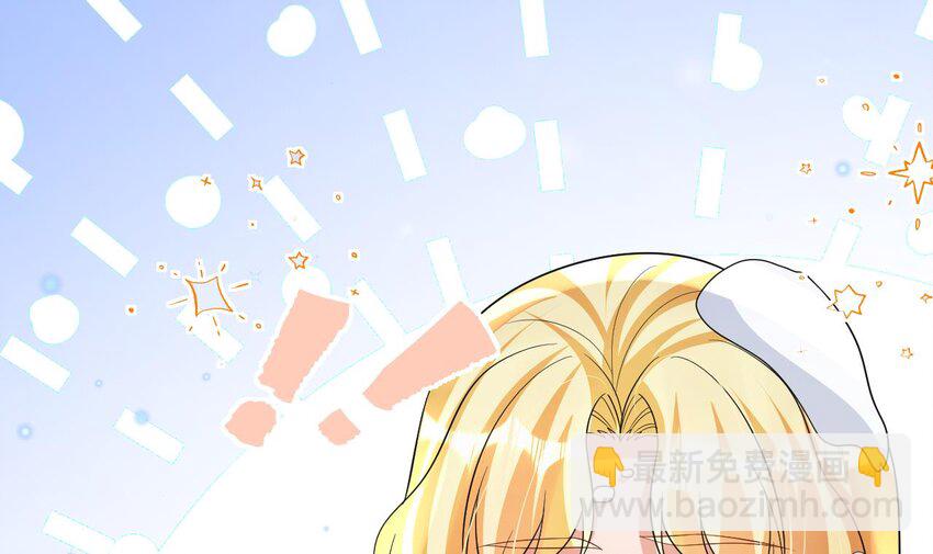 44 第42话 被困住了(1/2)-第44话