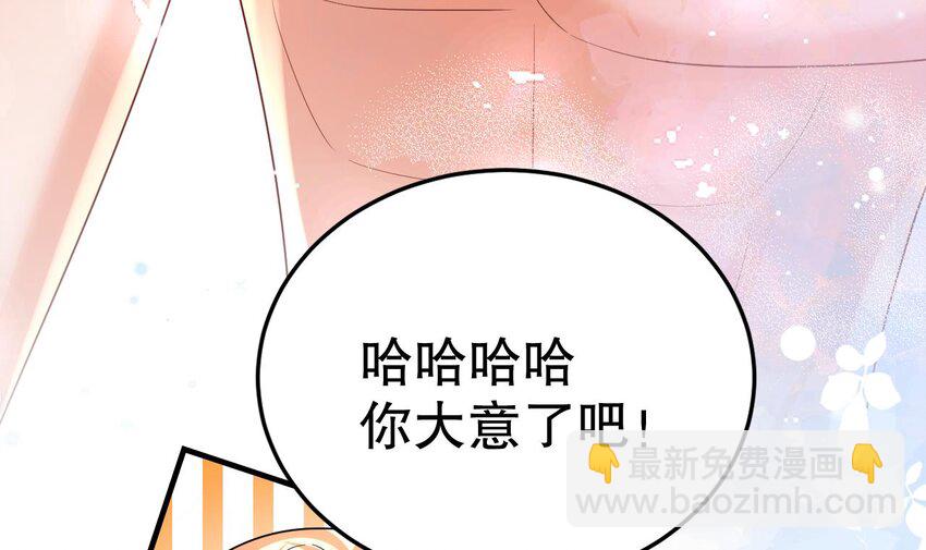 44 第42话 被困住了(1/2)-第44话