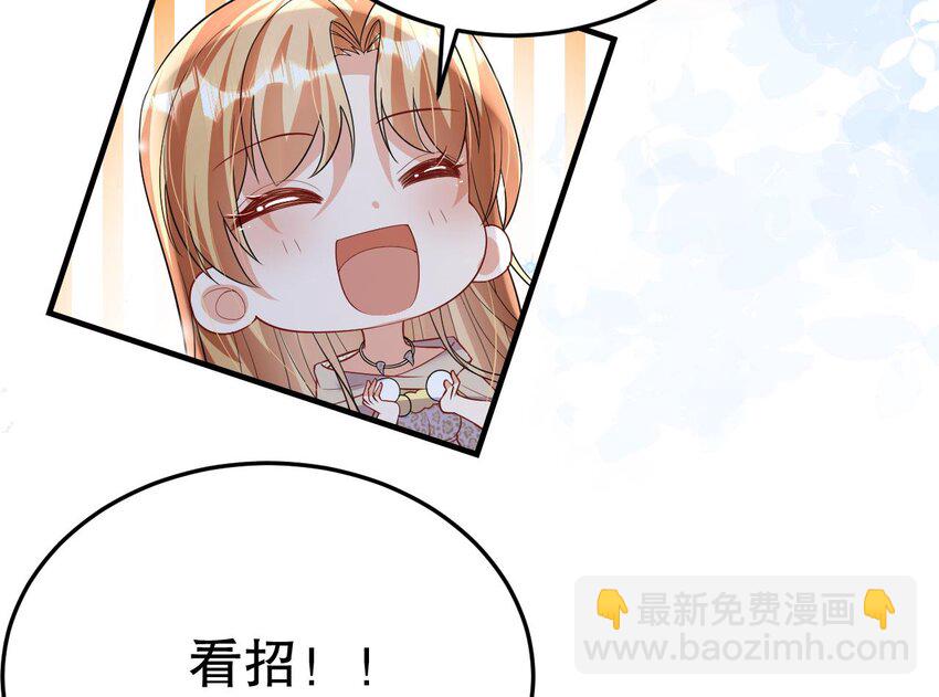 44 第42话 被困住了(1/2)-第44话