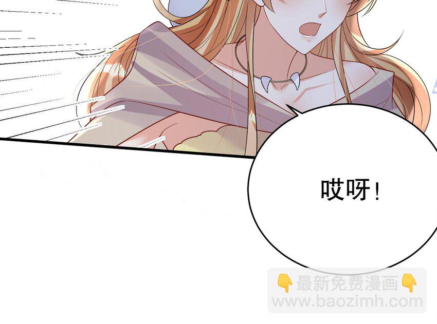 44 第42话 被困住了(1/2)-第44话