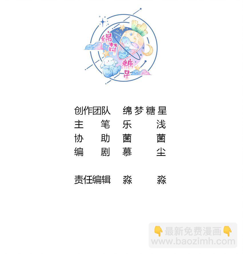 44 第42话 被困住了(1/2)-第44话