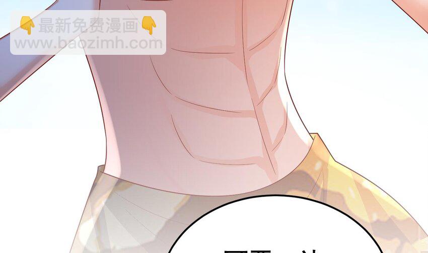 44 第42话 被困住了(1/2)-第44话