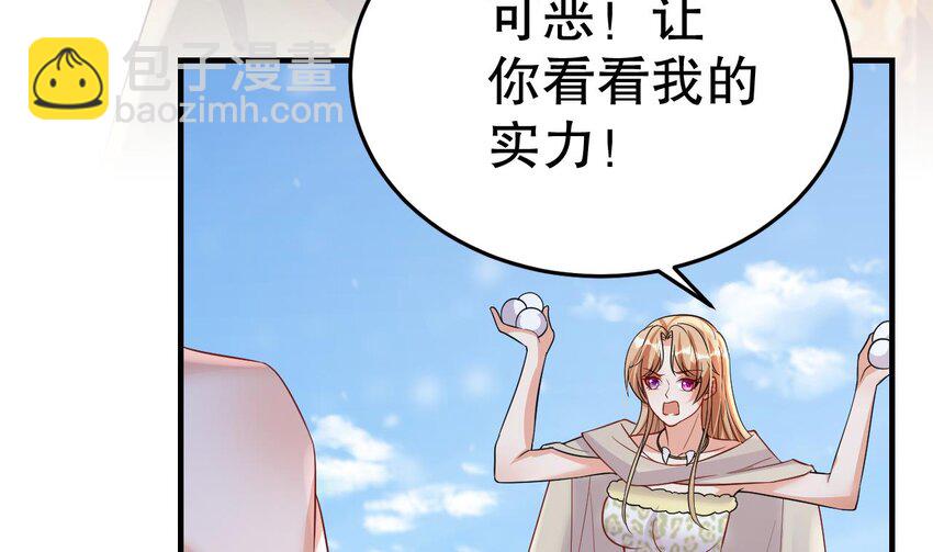 44 第42话 被困住了(1/2)-第44话