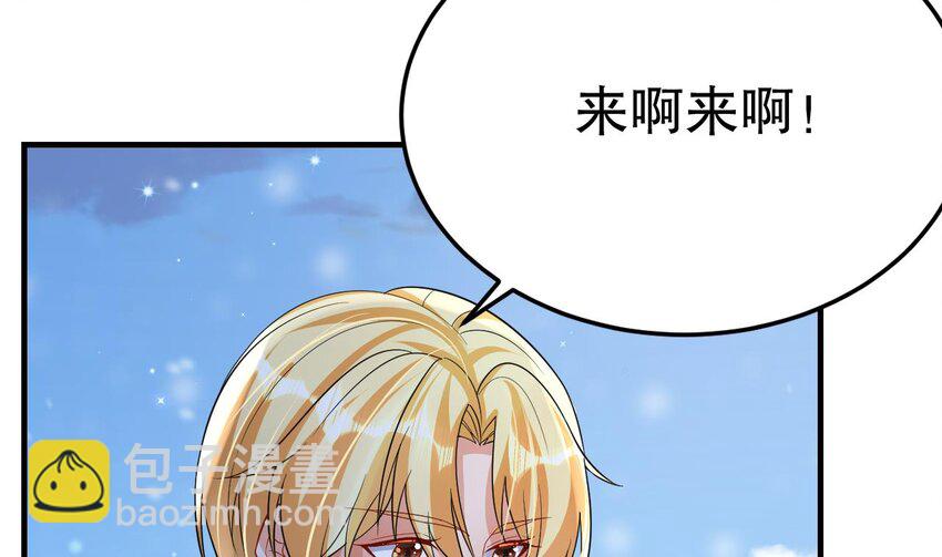 44 第42话 被困住了(1/2)-第44话