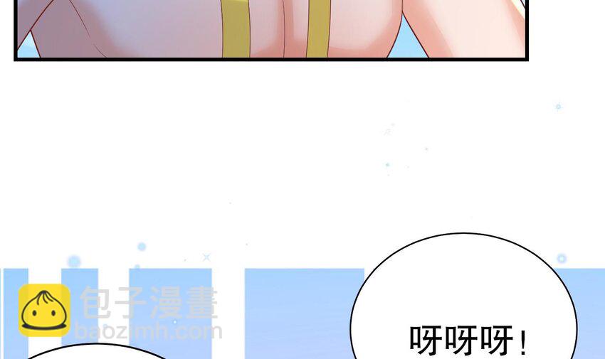 44 第42话 被困住了(1/2)-第44话