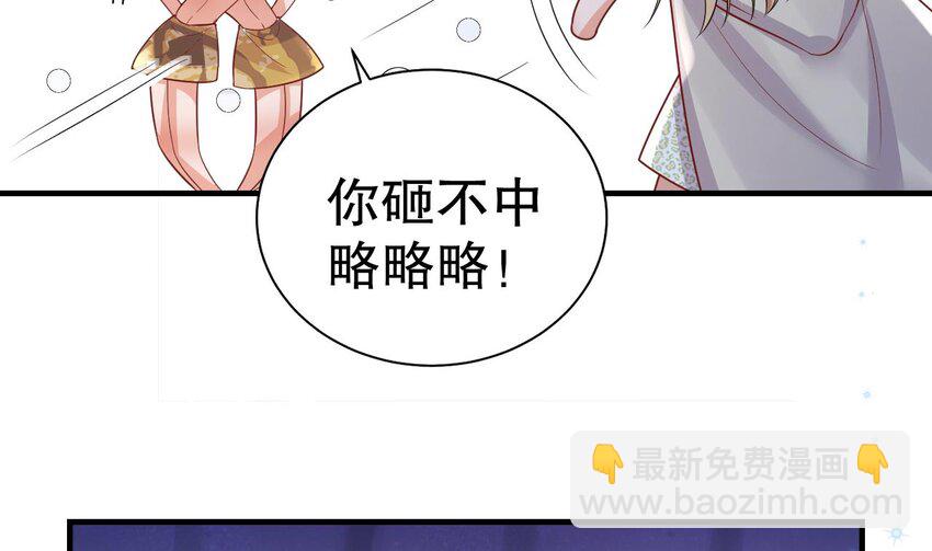 44 第42话 被困住了(1/2)-第44话