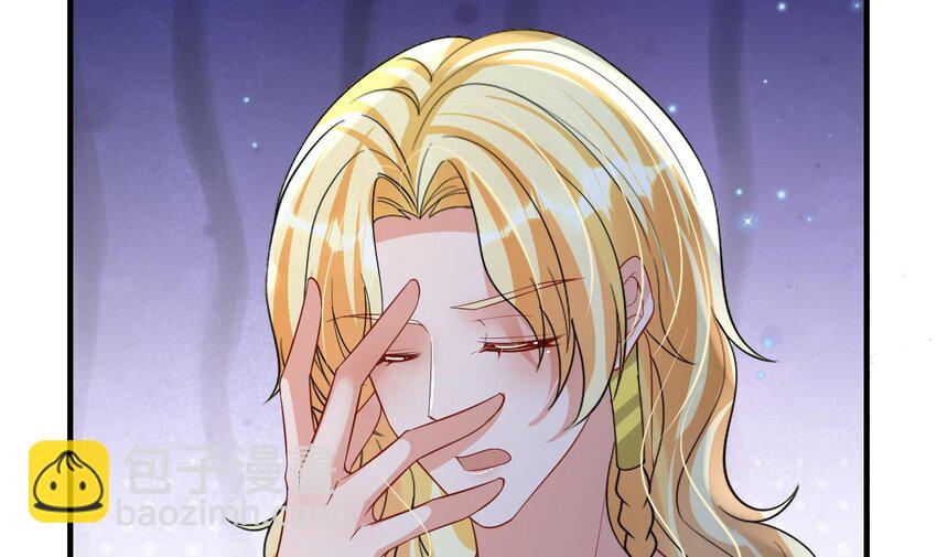 44 第42话 被困住了(1/2)-第44话