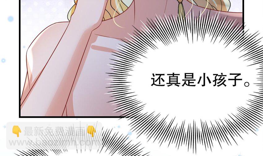 44 第42话 被困住了(1/2)-第44话