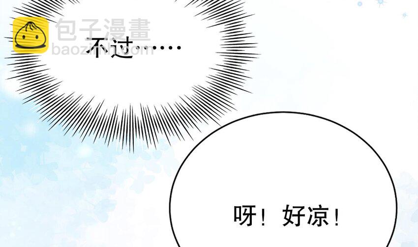 44 第42话 被困住了(1/2)-第44话