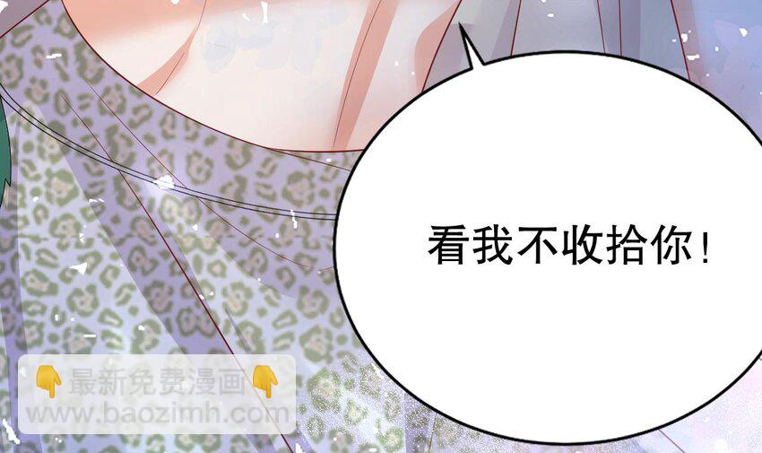 44 第42话 被困住了(1/2)-第44话