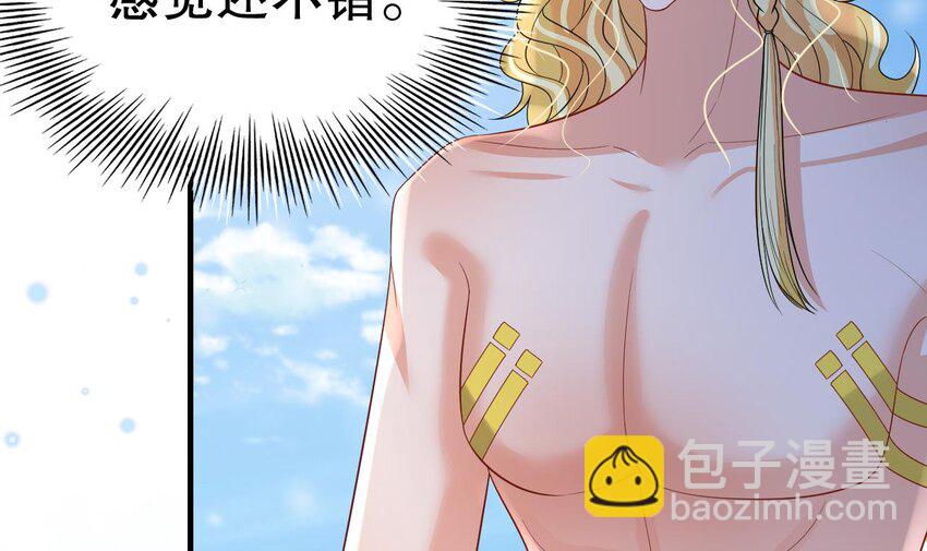 44 第42话 被困住了(1/2)-第44话