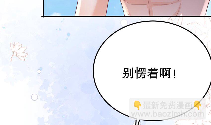 44 第42话 被困住了(1/2)-第44话