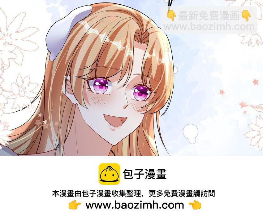 44 第42话 被困住了(1/2)-第44话