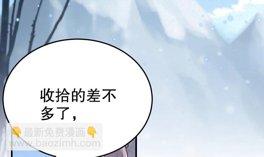 44 第42话 被困住了(1/2)-第44话