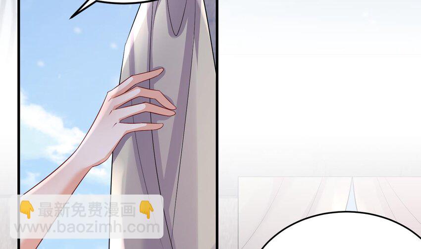 44 第42话 被困住了(1/2)-第44话