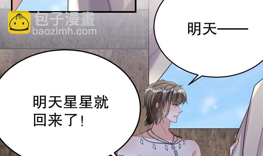 44 第42话 被困住了(1/2)-第44话