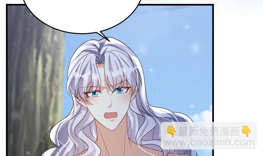 46 第44话 保护你(1/2)-第46话