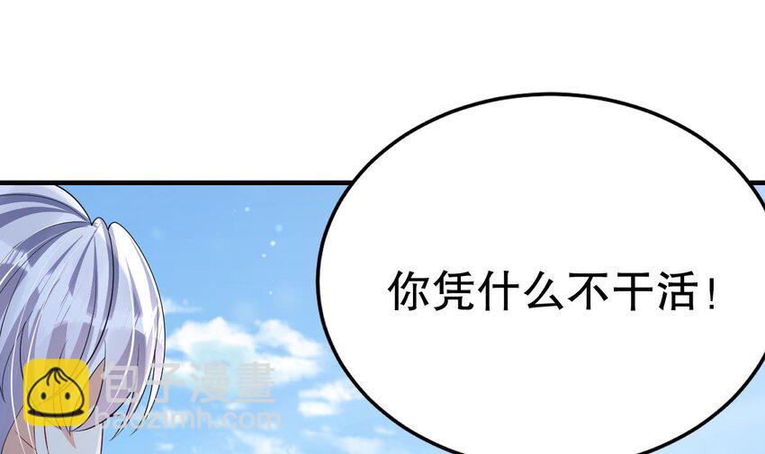 46 第44话 保护你(1/2)-第46话