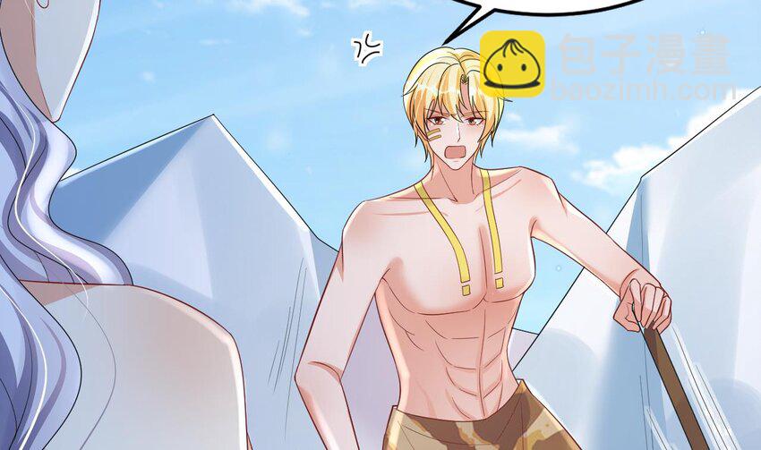 46 第44话 保护你(1/2)-第46话