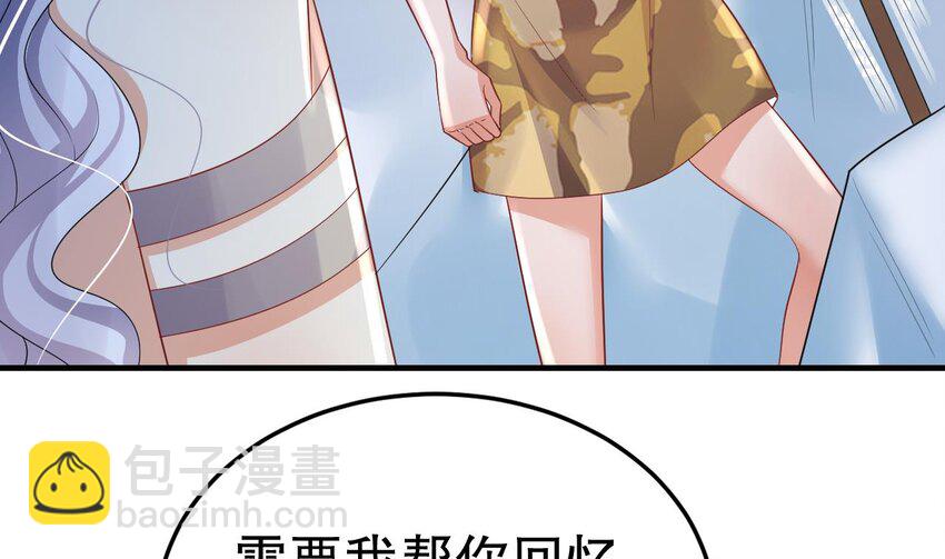 46 第44话 保护你(1/2)-第46话