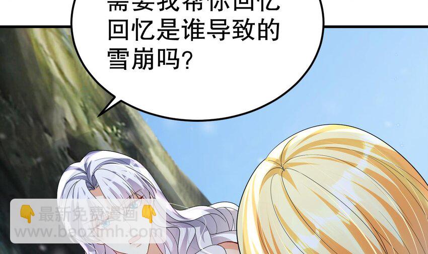 46 第44话 保护你(1/2)-第46话