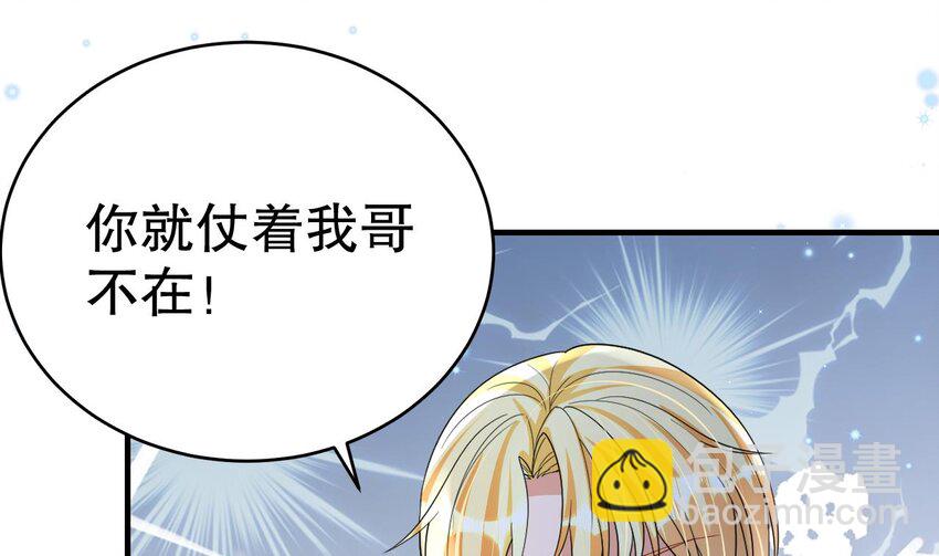 46 第44话 保护你(1/2)-第46话