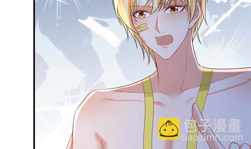 46 第44话 保护你(1/2)-第46话