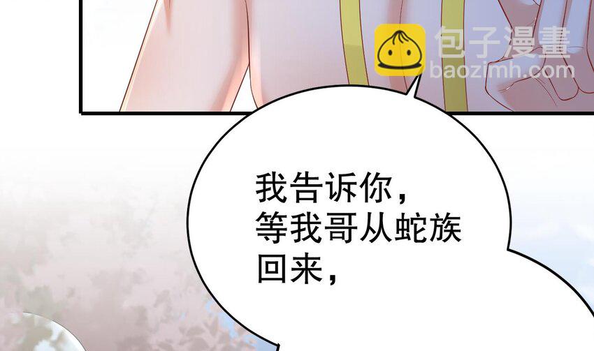 46 第44话 保护你(1/2)-第46话