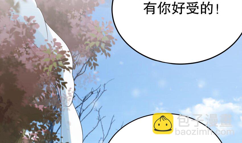 46 第44话 保护你(1/2)-第46话