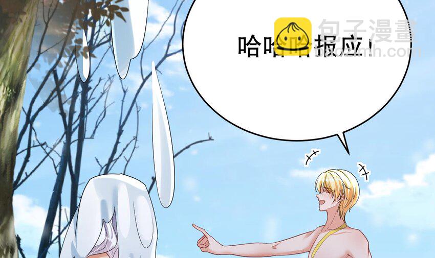 46 第44话 保护你(1/2)-第46话