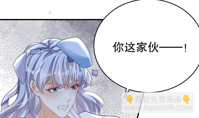 46 第44话 保护你(1/2)-第46话