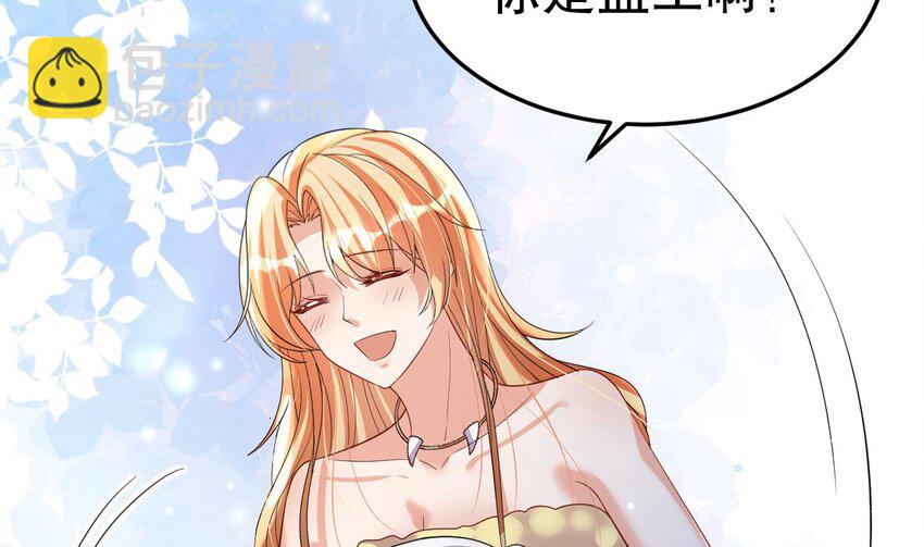 46 第44话 保护你(1/2)-第46话