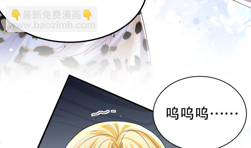 46 第44话 保护你(1/2)-第46话