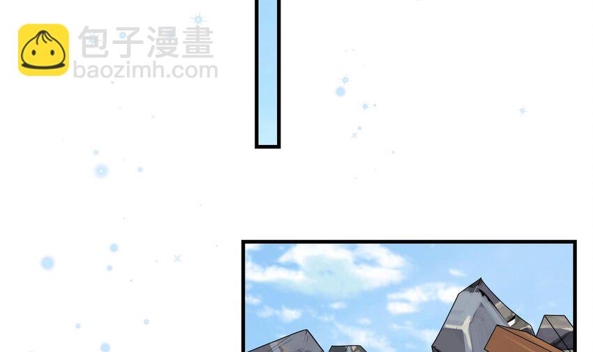 46 第44话 保护你(1/2)-第46话