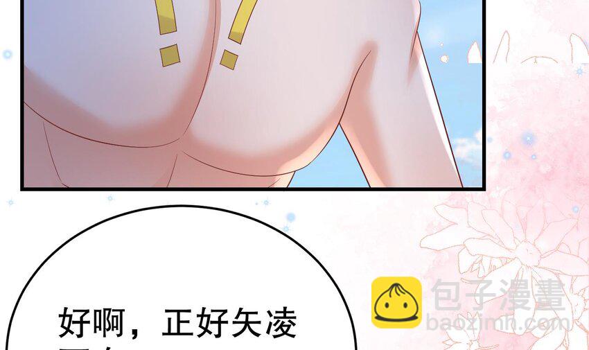 46 第44话 保护你(1/2)-第46话