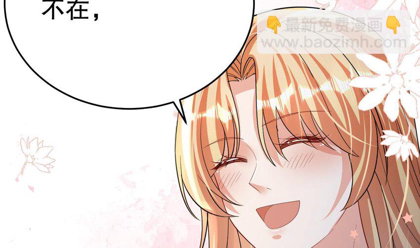 46 第44话 保护你(1/2)-第46话